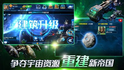超时空舰队免费下载版_超时空舰队免费版_掌上游侠-游侠手游