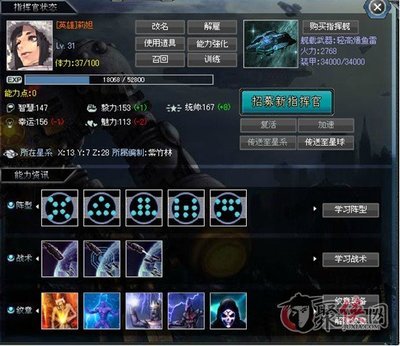 《超时空舰队》新体验新玩法 指挥官制霸大揭密 - 聚侠网