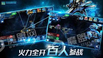 超时空舰队