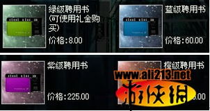 超时空舰队指挥官攻略心得