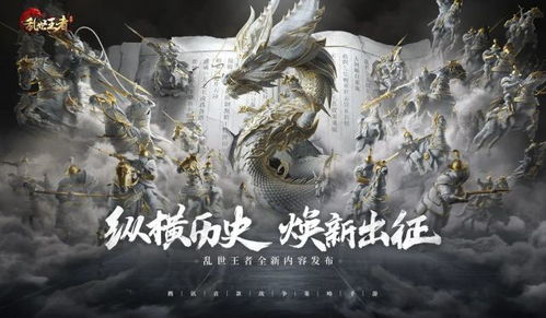 承包00后童年的 洛克王国 ,终于要出手游了