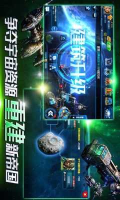 超时空舰队激活码预订专题_超时空舰队激活码_游戏狗发号中心手机版