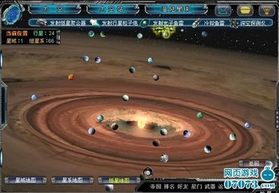 《超时空舰队》玩转科幻星际大战