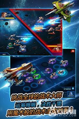 太空堡垒:超时空舰队 360版 1.7.5
