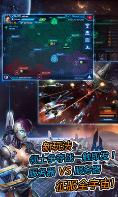 太空堡垒:超时空舰队(太空堡垒改编)