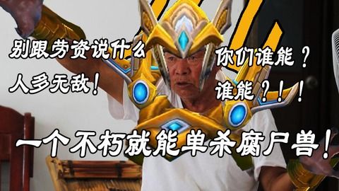 无敌ued舰队横扫科普鲁星区 游戏大厅玩家自制指挥官 时空枢纽