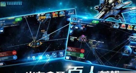 超时空舰队果盘版