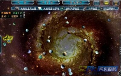 《超时空舰队》动态星图世界领略神秘宇宙
