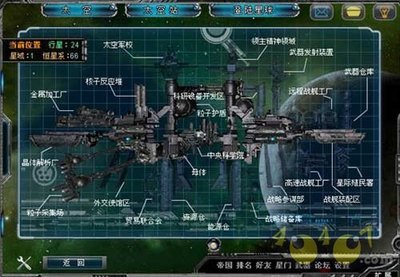 《超时空舰队》太空史诗战争页游 玩转科幻星际大战_40407网页游戏网:40407.com: