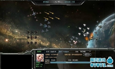 《超时空舰队》战斗模式 群殴才是硬道理