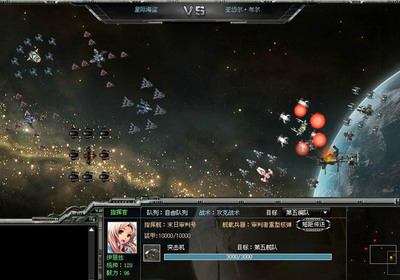 《超时空舰队》游戏图片