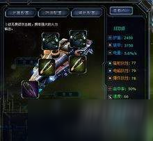 超时空舰队装备系统怎么玩?超时空舰队装备系统玩法解析